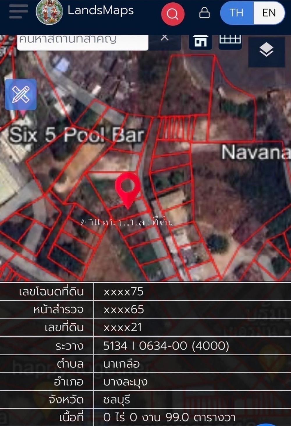 ขายที่ดินพัทยา บางแสน ชลบุรี สัตหีบ : ที่ดิน พัทยา นาเกลือ 12 แยก 2