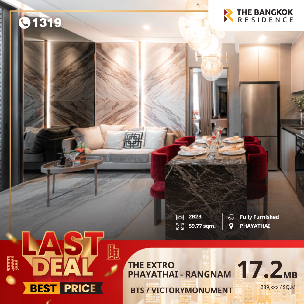 For SaleCondoRatchathewi,Phayathai : Condo THE EXTRO Phayathai-Rangnam near BTS Victory Monument. The project is located in the heart of the city and is both convenient and close to nature.