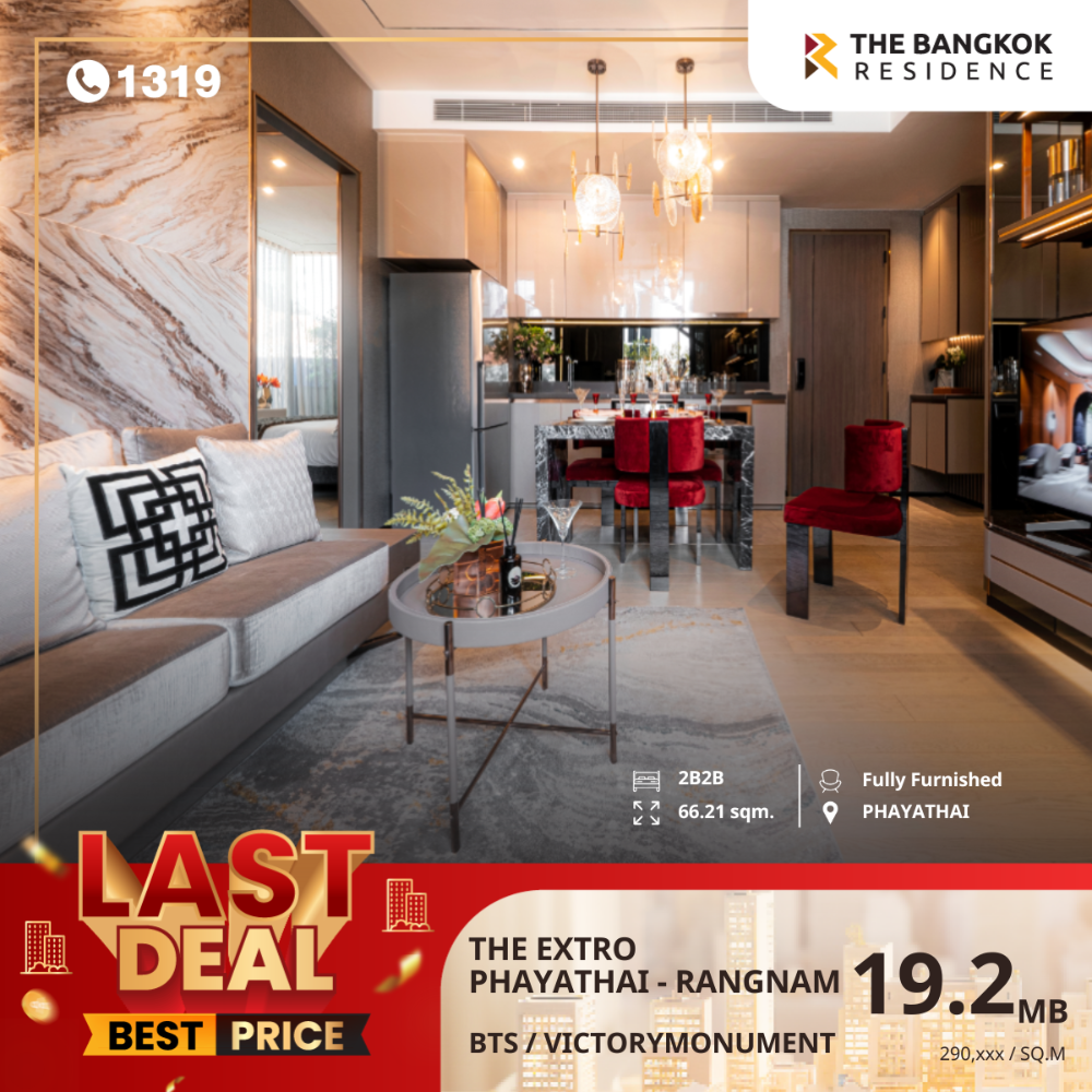 For SaleCondoRatchathewi,Phayathai : Condo THE EXTRO Phayathai-Rangnam near BTS Victory Monument, modern luxury style. On a potential location