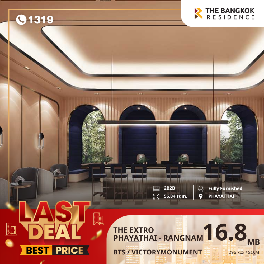 For SaleCondoRatchathewi,Phayathai : Condo THE EXTRO Phayathai-Rangnam near BTS Victory Monument. The project is located in the heart of the city, both convenient and close to nature.