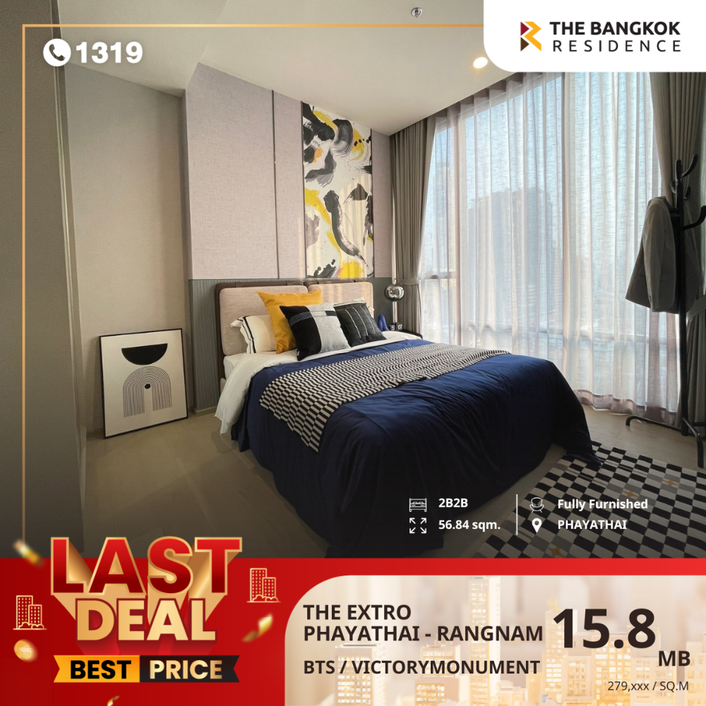 For SaleCondoRatchathewi,Phayathai : Condo THE EXTRO Phayathai-Rangnam, near BTS Victory Monument, opposite King Power, only 5 minutes.