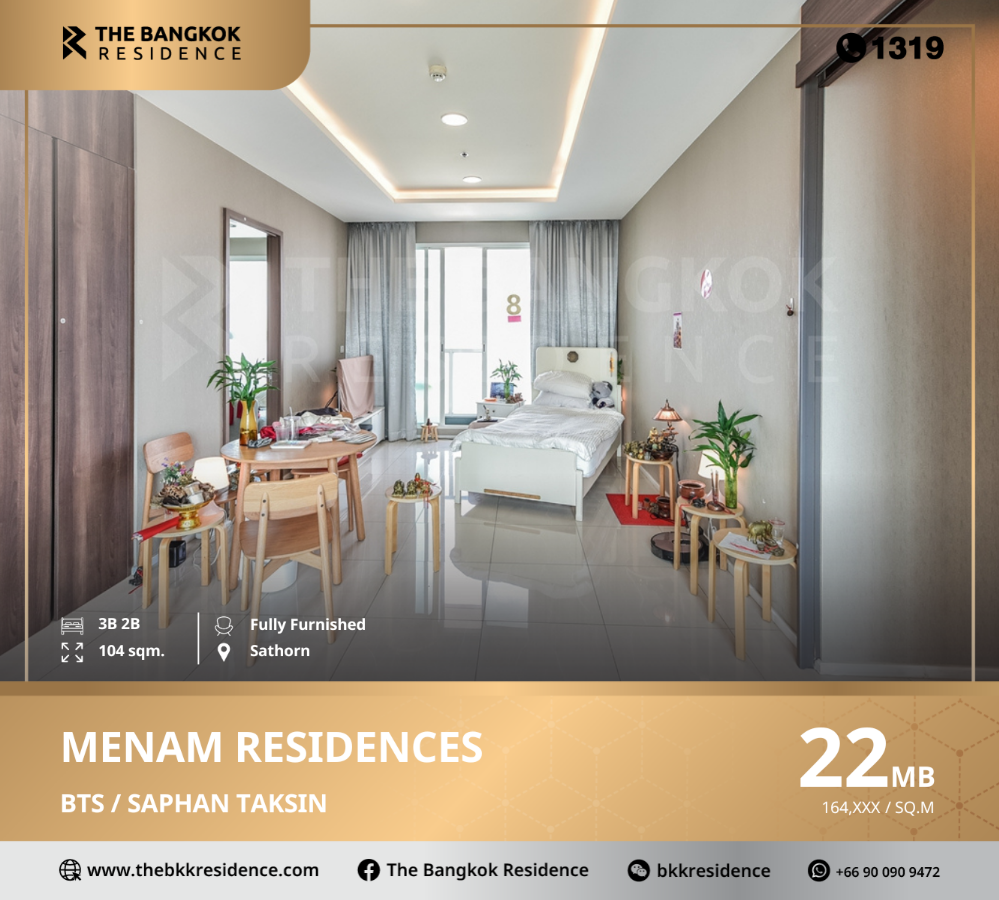 For SaleCondoSathorn, Narathiwat : Menam Residences responds to the residential needs of those with tastes with the atmosphere of a house on the Chao Phraya River in a large garden, near BTS Saphan Taksin.