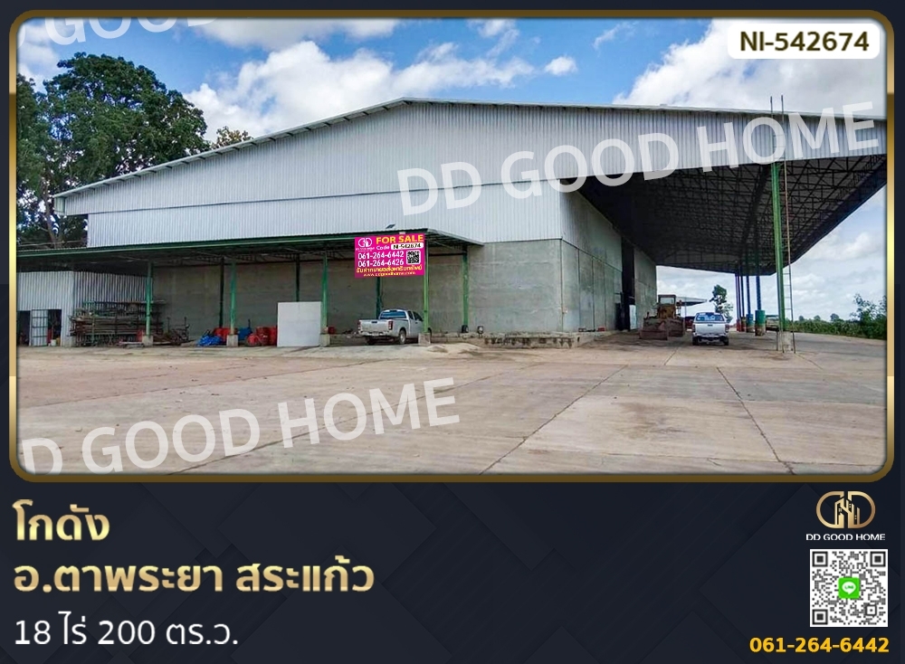 For RentWarehouseSa Kaeo : 📢Warehouse, Ta Phraya District, Sa Kaeo