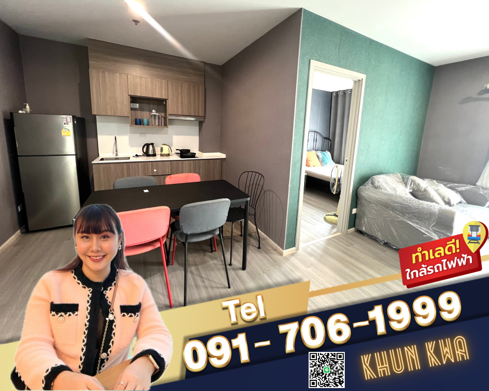 For RentCondoPinklao, Charansanitwong : 🏙The Parkland Charan Pinklao‼️Video📸🚝MRT Bang yi khan 🛍️Near Indy Market , Central pinklao , Lotus , ☎️Line/Tel. 091 - 706 - 1999 Khun kwa