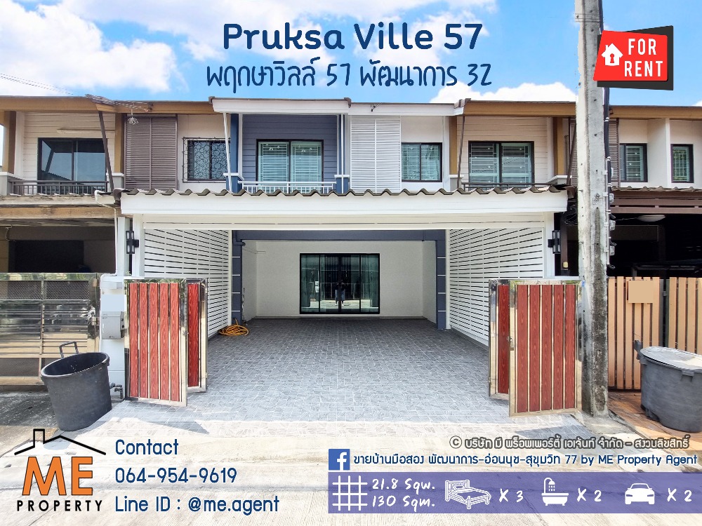 For RentTownhomeOnnut, Udomsuk : 𝐅𝐨𝐫 𝐑𝐞𝐧𝐭📍 Townhome Pruksa Ville 57 Pattanakran , fully furnished, near Airport Link Hua Mak, call 064-954-9619 (RTB13-22)