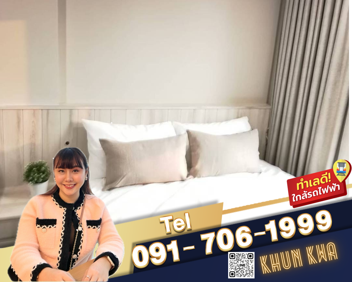 For RentCondoPinklao, Charansanitwong : 🏙The Parkland Charan Pinklao‼️Video📸🚝MRT Bang yi khan 🛍️Near Indy Market , Central pinklao , Lotus , ☎️Line/Tel. 091 - 706 - 1999 Khun kwa