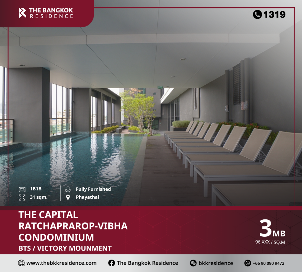 For SaleCondoRatchathewi,Phayathai : Condo for sale, The Capital Ratchaprarop-Vibha, in the heart of the city, near BTS Victory Monument.