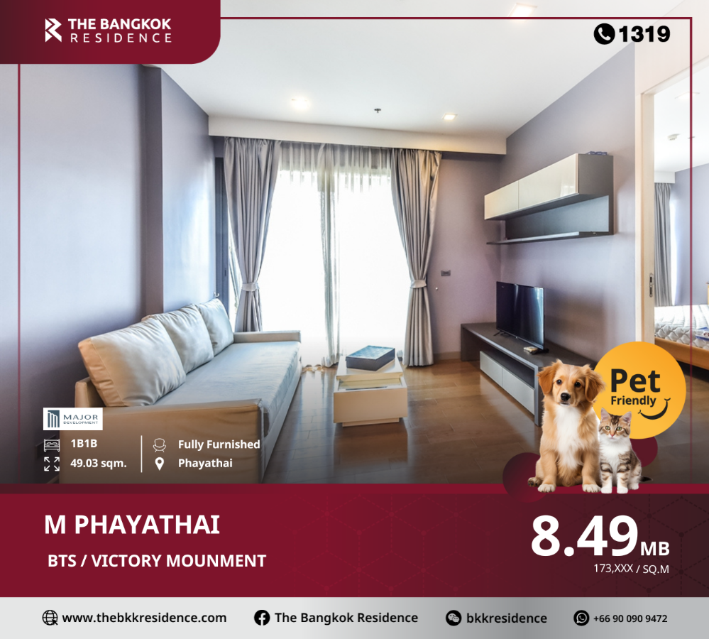 For SaleCondoRatchathewi,Phayathai : Luxury Class Condo, pets allowed, no need to secretly M Phayathai, near BTS Victory Monument.