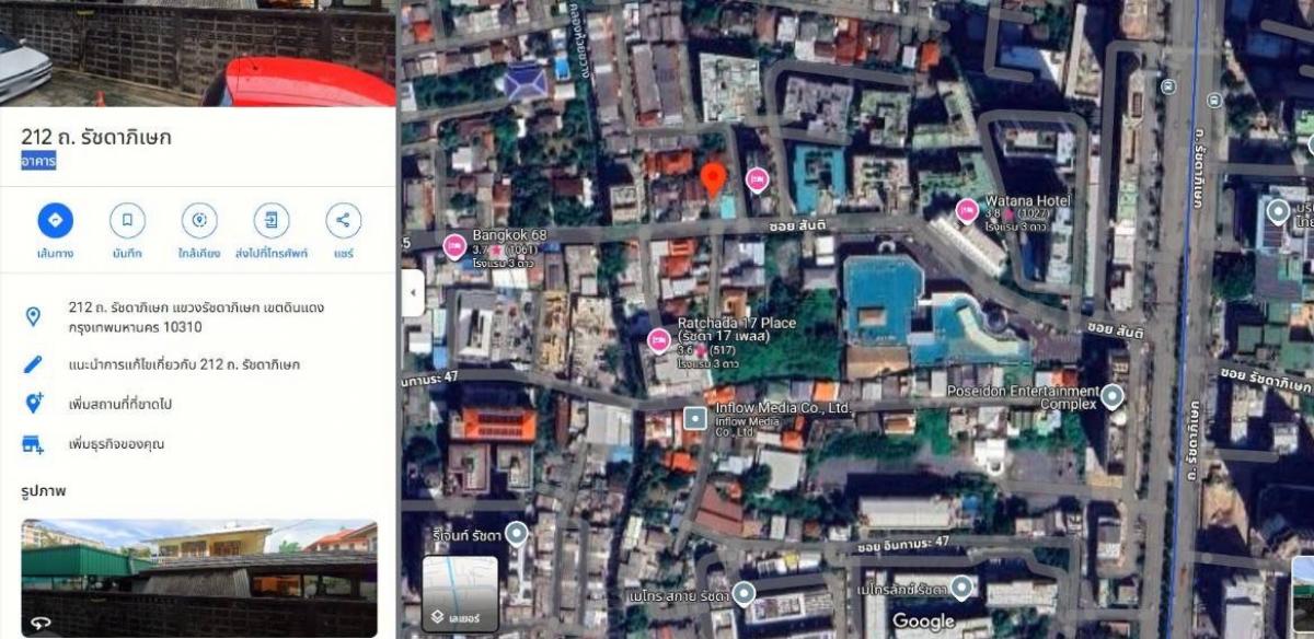 For SaleLandRatchadapisek, Huaikwang, Suttisan : Land for sale with house in Soi Ratchadaphisek Soi 17 - Land area 244 sq.wa - Front side is on a road 20 meters wide - Side side is on Soi Lik road 30 meters long - 200 meters from Ratchadaphisek Road - Selling price 265,000 baht per sq.wa - Total (64,660