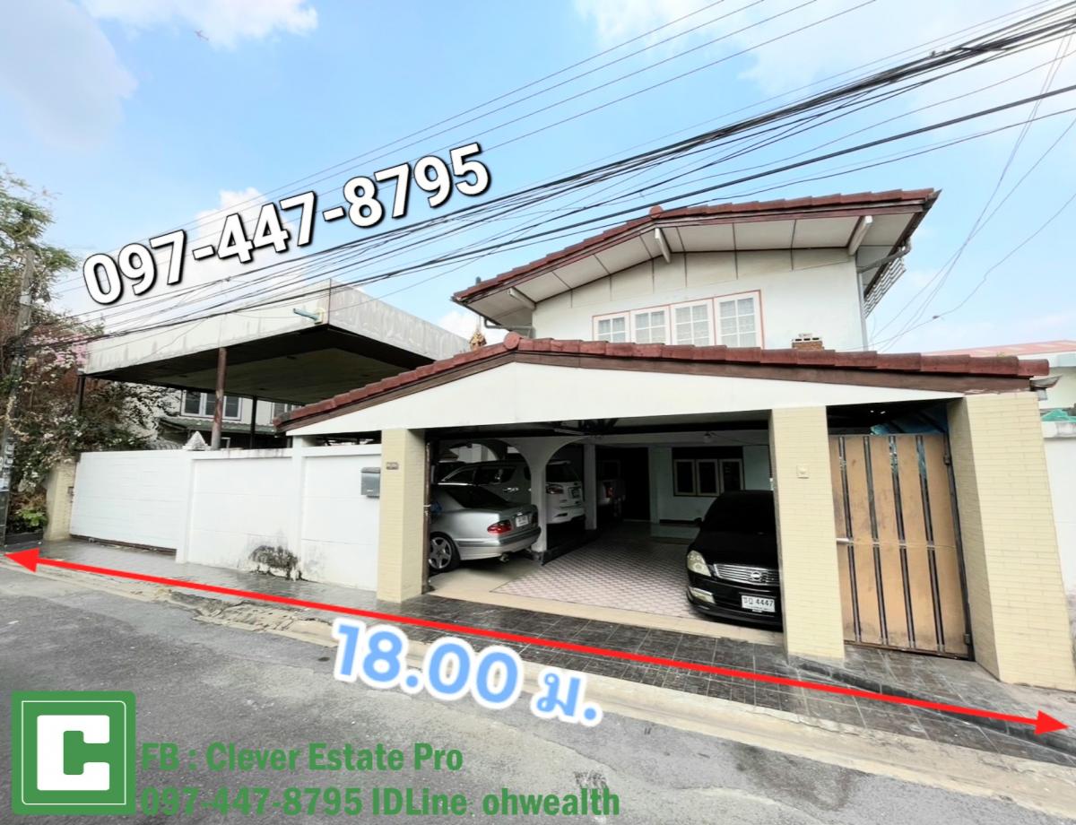 For SaleHouseChaengwatana, Muangthong : 2-story detached house for sale, parking for 7 cars, Tha Sai Housing Authority, Prachachuen Road, Soi 12, Ngamwongwan Road, Soi 47, Thung Song Hong Subdistrict, Lak Si District, Bangkok, behind Dhurakij Pundit.