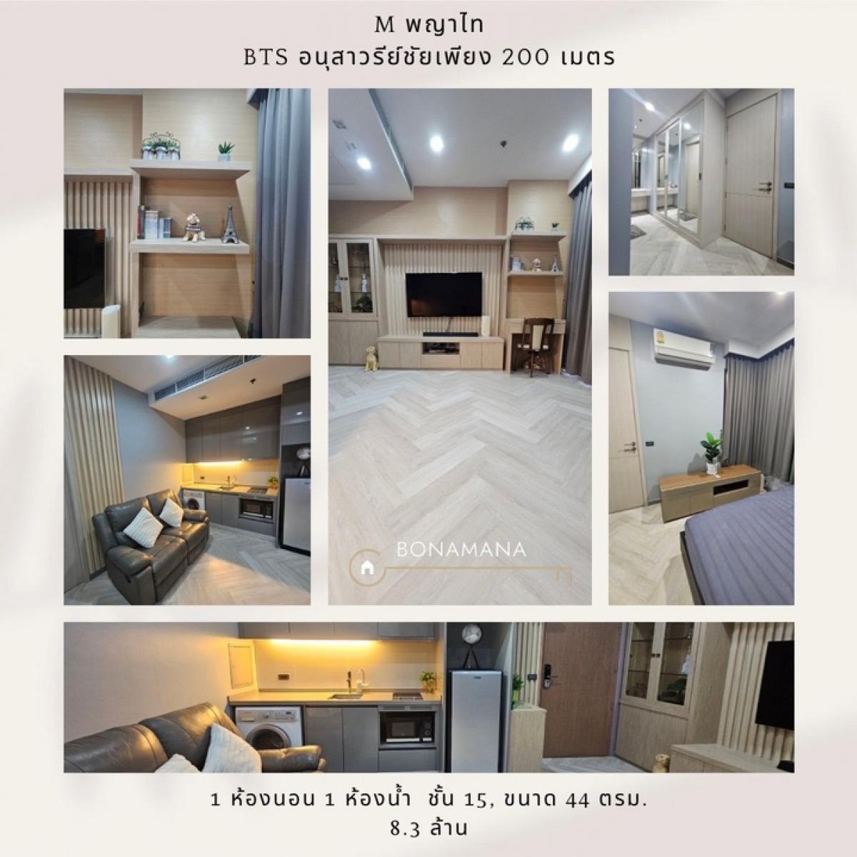 For SaleCondoRatchathewi,Phayathai : Condo for sale, M Phayathai(BTS Victory Monument 200m)