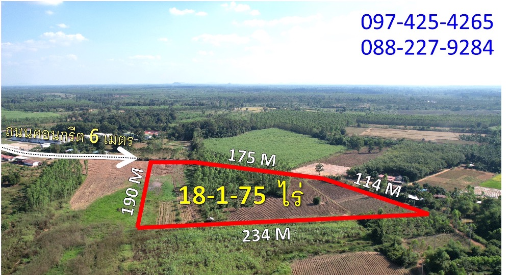 For SaleLandPrachin Buri : Land for sale, title deed 18-1-75 rai, next to concrete road, Kabin Buri, Prachin Buri, lowest price in this area.