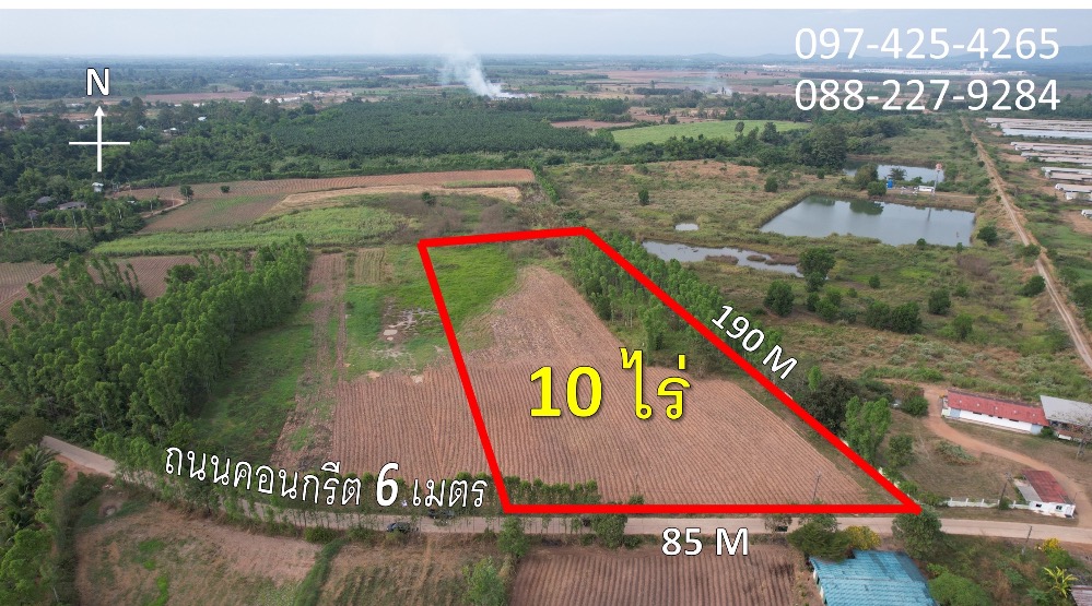 For SaleLandPrachin Buri : 🔖Land for sale, title deed, 10 rai, next to concrete road, Kabin Buri, Prachin Buri ✨Very cheap price, close to community areas.