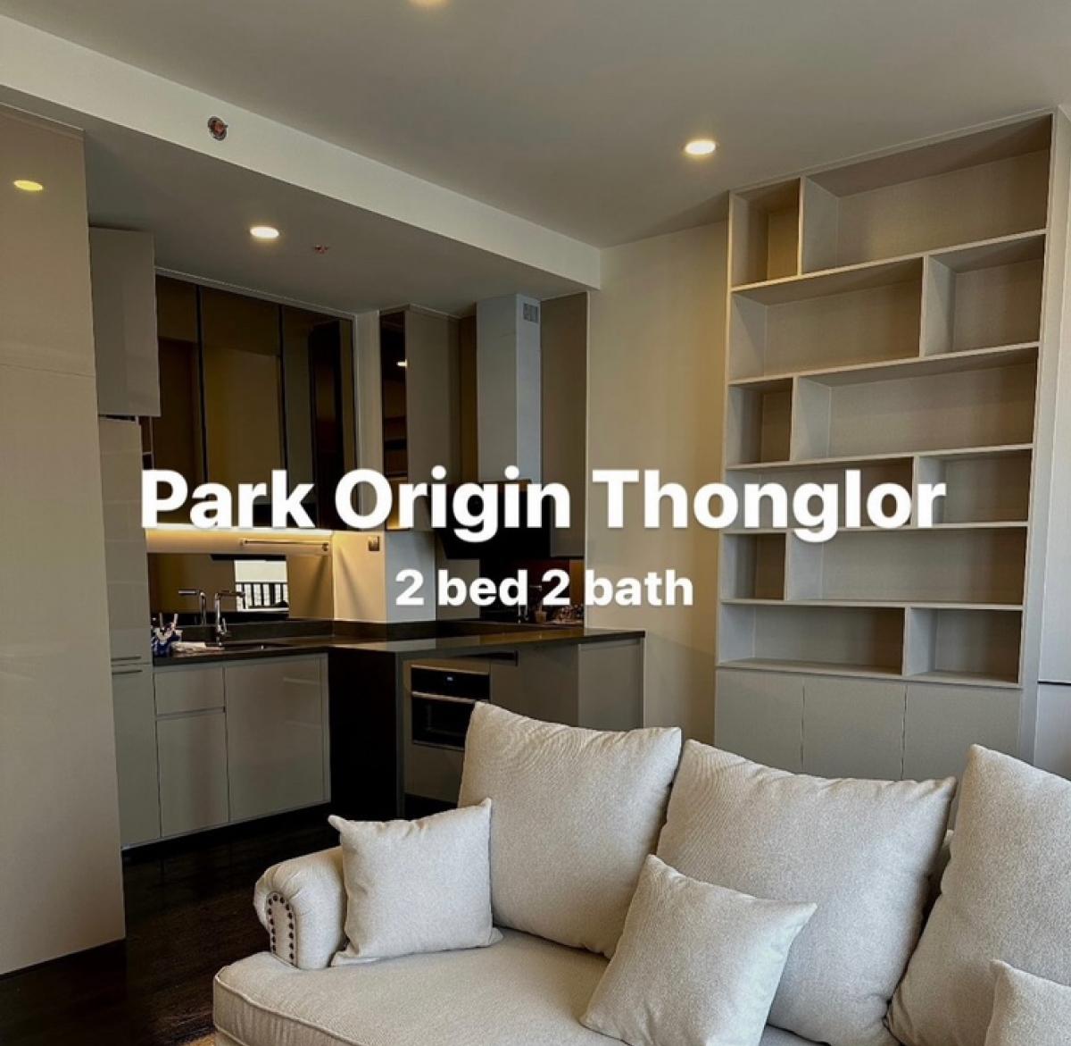 ให้เช่าคอนโดสุขุมวิท อโศก ทองหล่อ : 🔥 Park Origin Thonglor 66.60ตรม. ใจกลางเมืองห้องสวยพร้อมอยู่ ราคาเพียง 67,000฿🔥