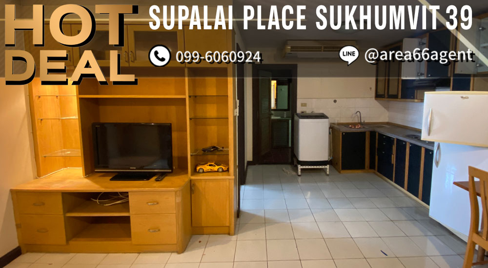 For SaleCondoSukhumvit, Asoke, Thonglor : 🔥 For sale!! Condo Supalai Place Sukhumvit 39