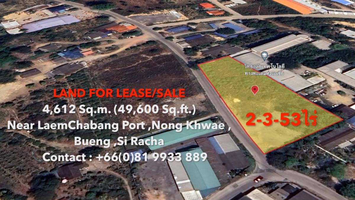 For RentLandSriracha Laem Chabang Ban Bueng : LAND FOR LEASE4,612 Sq.m. (49,600 Sq.ft.)Near LaemChabang Port ,Nong Khwae , Bueng ,Si Racha