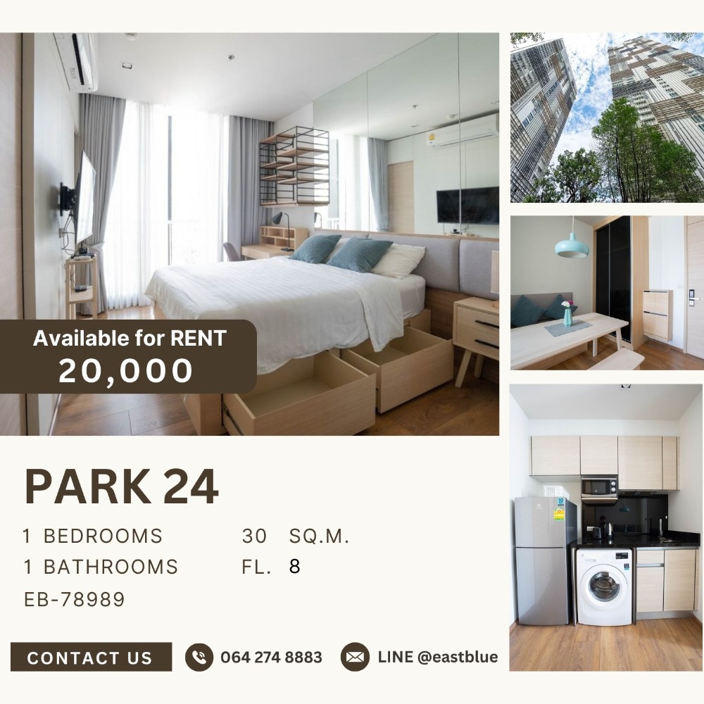 For RentCondoSukhumvit, Asoke, Thonglor : Park 24 for RENT 20,000 THB per month 064-274-8883