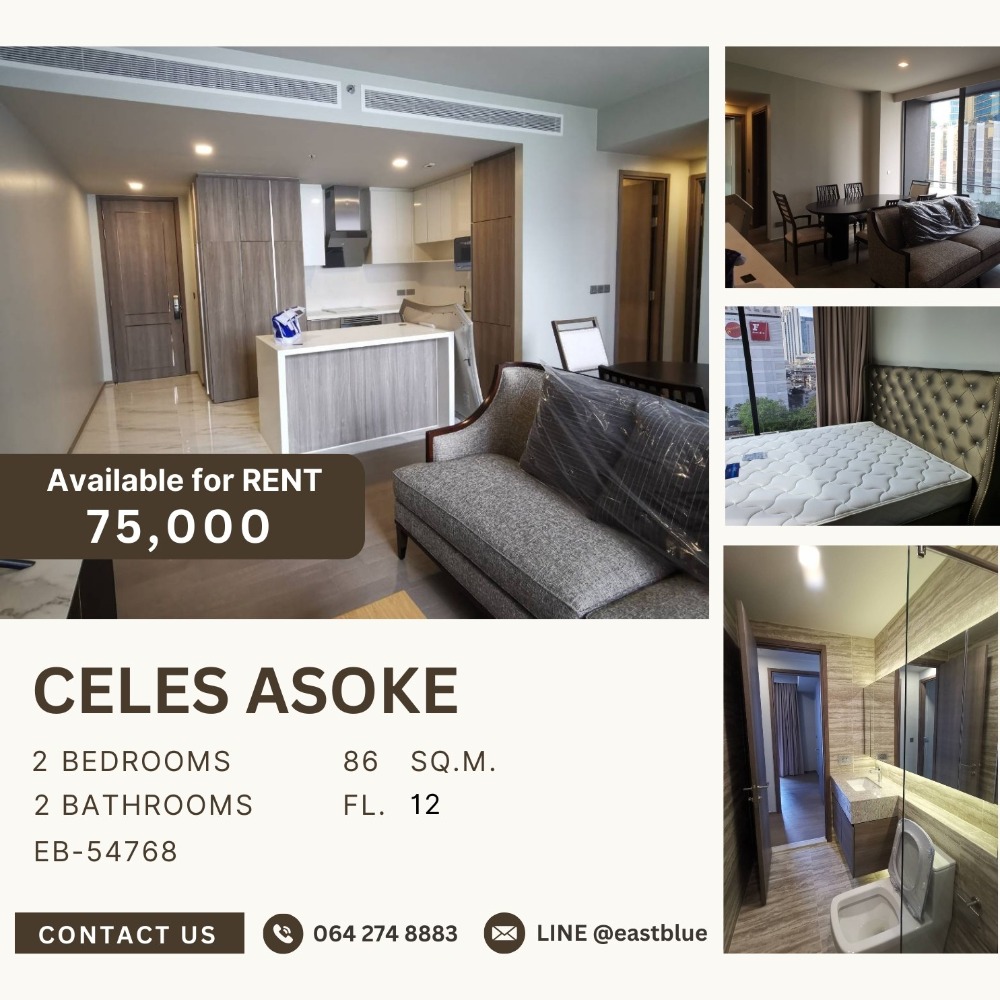 ให้เช่าคอนโดสุขุมวิท อโศก ทองหล่อ : Celes Asoke for rent 75K