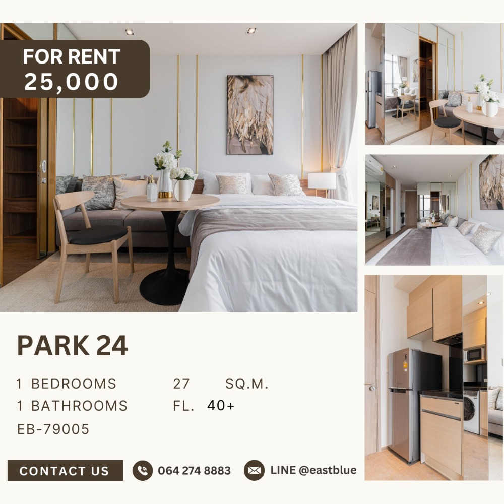 ให้เช่าคอนโดสุขุมวิท อโศก ทองหล่อ : Park Origin Phrom Phong for rent 25k