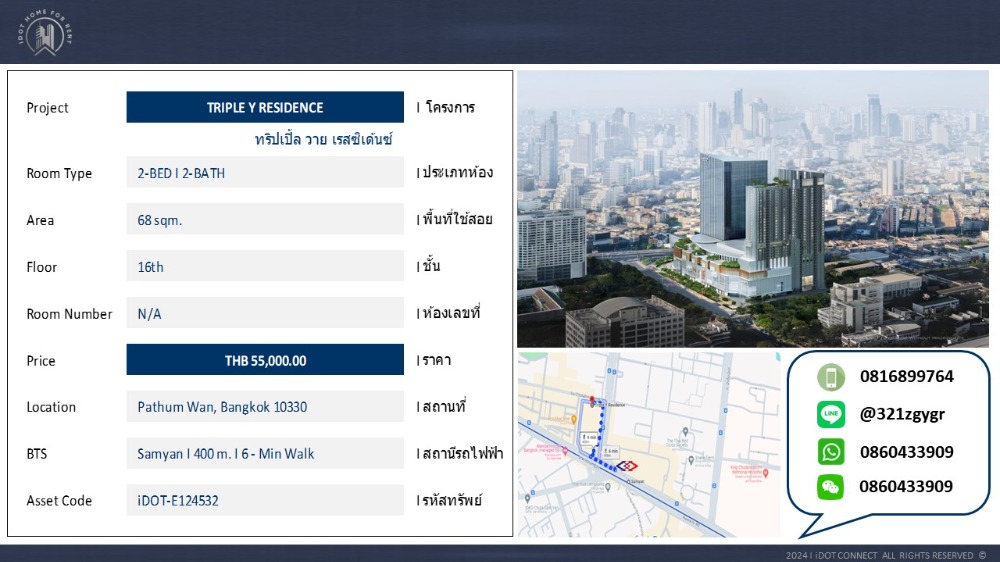 For RentCondoSiam Paragon ,Chulalongkorn,Samyan : Condo for Rent 2-BED I 68 sqm. Triple Y Residence near MRT Sam Yan