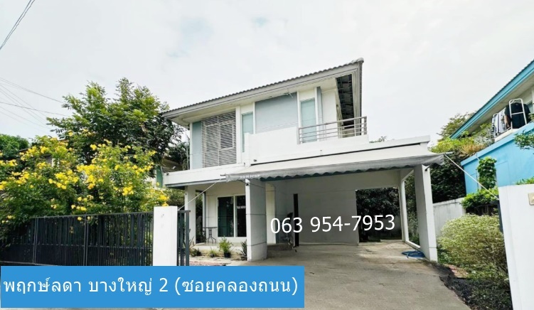 For RentHouseNonthaburi, Bang Yai, Bangbuathong : For rent: 2-storey detached house, Pruksa Lada Village, Bang Yai, Khlong Thanon Alley, near Central Westgate