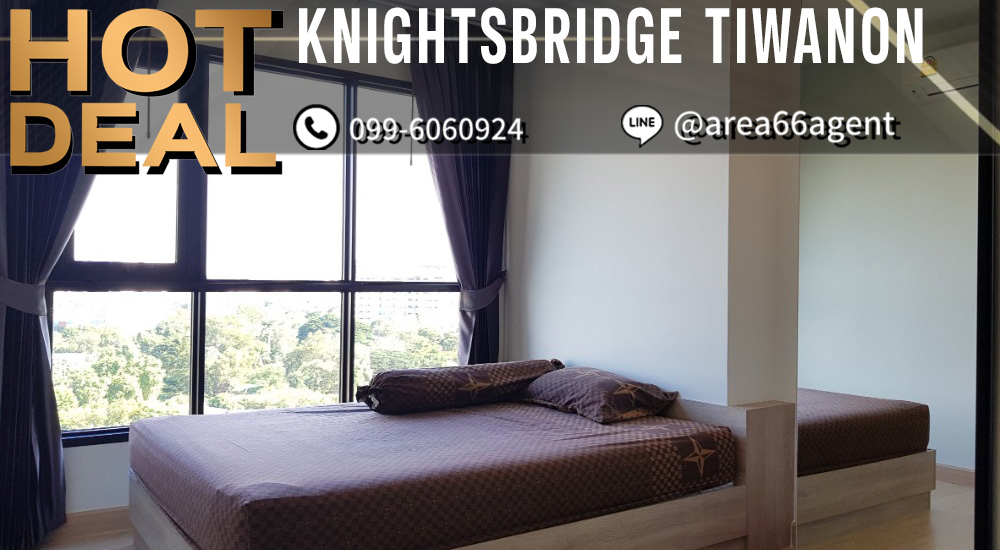 For SaleCondoRattanathibet, Sanambinna : 🔥 For sale!! Condo KnightsBridge Tiwanon