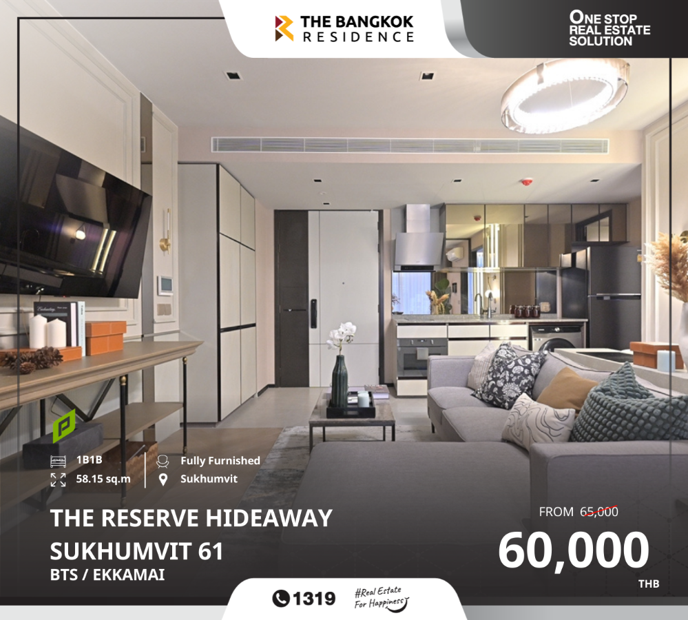 ให้เช่าคอนโดสุขุมวิท อโศก ทองหล่อ : The Reserve 61 Hideaway ราคาสุดคุ้ม ห้องตำแหน่งดีที่สุด แต่งสวยมาก ใกล้ BTS ทองหล่อ