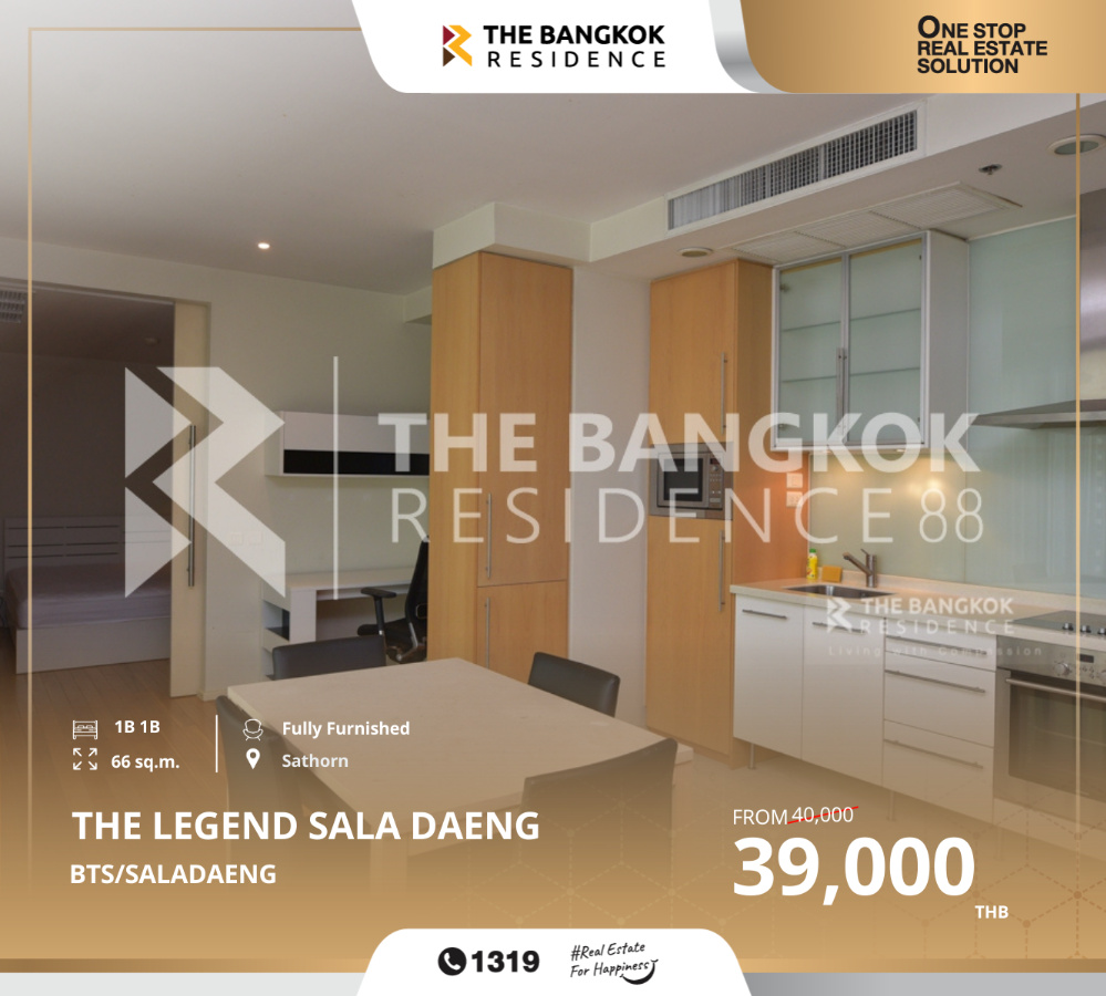 ให้เช่าคอนโดสีลม ศาลาแดง บางรัก : The Legend Saladaeng ใกล้ BTS SALA DAENG