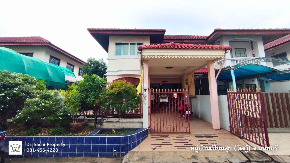 For SaleHouseChaengwatana, Muangthong : Urgent sale!! 2-storey house, Piamsuk Village (Wat Ku), 55.5 sq wa. (3 bedrooms), Nonthaburi Province