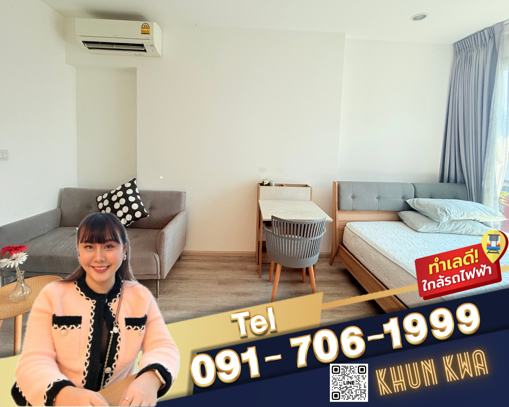 For RentCondoRama9, Petchburi, RCA : 🌃🏙️ Ideo mobi asoke 🏙️🌃📸 Video Room 🚝 near MRT Phetchaburi 📌 near SWU University. Walk across the bridge to the university. ☎️ Tel/line:what app:0917061999 Khun Kwa