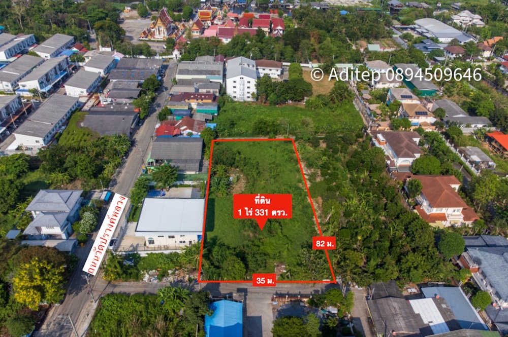 For SaleLandNonthaburi, Bang Yai, Bangbuathong : Land for sale, Bang Yai, 1 rai 331 sq m., near Kanchanaphisek Road. Enter Soi Wat Prang Luang 800 m. Empty land already filled in. Next to concrete road