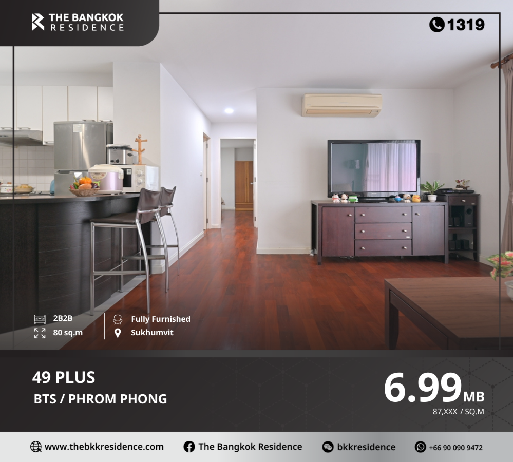 For SaleCondoSukhumvit, Asoke, Thonglor : Condo ready to live in the heart of the city 49 Plus, near BTS PHROM PHONG Condominium 49 Plus, near BTS PHROM PHONG