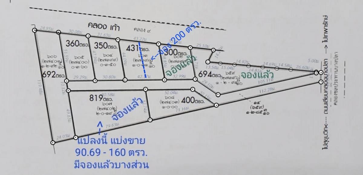 For SaleLandSamut Prakan,Samrong : For sale/rent, cheap land 350-692 wa, 14,750./sq m., 5.9 million baht per rai, selling title deed, front next to concrete road. Some plots in the back are next to Khlong 9, suitable for building warehouses, rental rooms, and residential houses. With concr