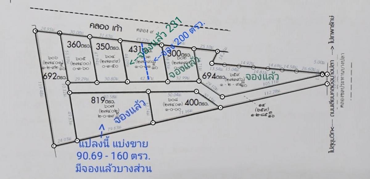 ขายที่ดินสมุทรปราการ สำโรง : ขาย สด ผ่อน/ให้เช่า ที่ดินถูก น้ำไฟพร้อม 175-692 วา 15,000./ตรว. ไร่ละ 6 ลบ. ขายยกโฉนดและแบ่งขาย ด้านหน้าติดถนนคอนกรีต บางแปลงด้านหลังติดคลอง9  เหมาะสร้าง โกดัง,ห้องเช่า,บ้านอาศัย พร้อมถนนคอนกรีต  ต.บางปลา อ.บางพลี ถนนเทศบาลบางปู 113