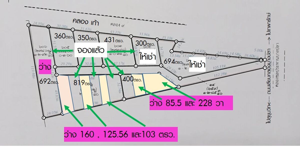 ขายที่ดินสมุทรปราการ สำโรง : ขาย สด ผ่อน/ให้เช่า ที่ดินถูก น้ำไฟพร้อม 85.5-103, 125.56 ,228 และ692.4 วา 15,000-16,000.-/ตรว. ไร่ละ 6 -6.4 ลบ. ด้านหน้าติด ถ.คอนกรีต  แปลง 692.4 หนึ่งด้านติดคลอง9  เหมาะสร้าง โกดัง,ห้องเช่า,บ้านอาศัย พร้อมถนนคอนกรีต  ต.บางปลา อ.บางพลี ถนนเทศบาลบางปู 113