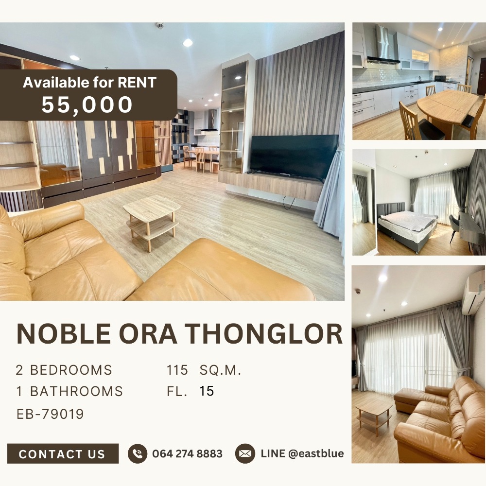 ให้เช่าคอนโดสุขุมวิท อโศก ทองหล่อ : Noble Ora Thonglor for rent 55k