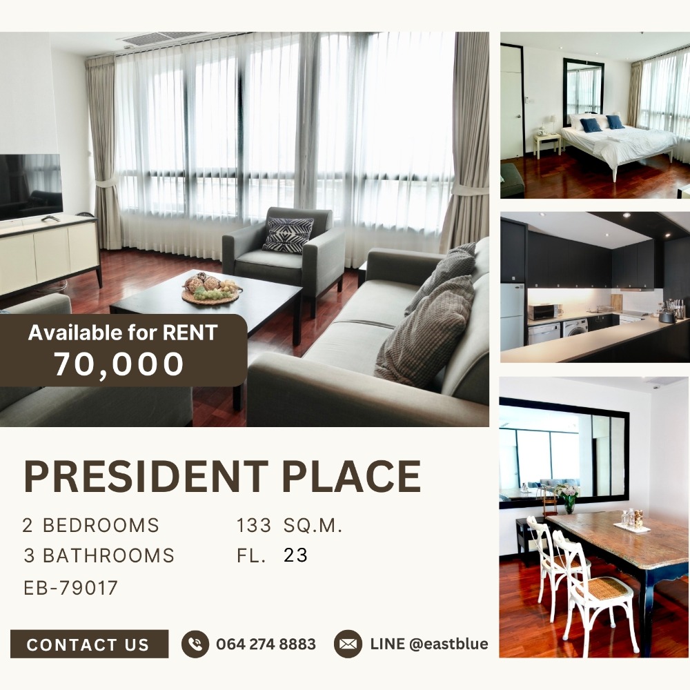 For RentCondoWitthayu, Chidlom, Langsuan, Ploenchit : President Place for rent 70k