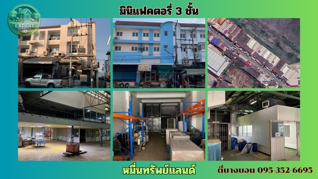 For SaleWarehouseMahachai Samut Sakhon : Muensap Land Mini Factory, 3 floors, ready to operate immediately at the best price in the project #Muensap Land #Ekkachai Road #Samut Sakhon #Commercial Building