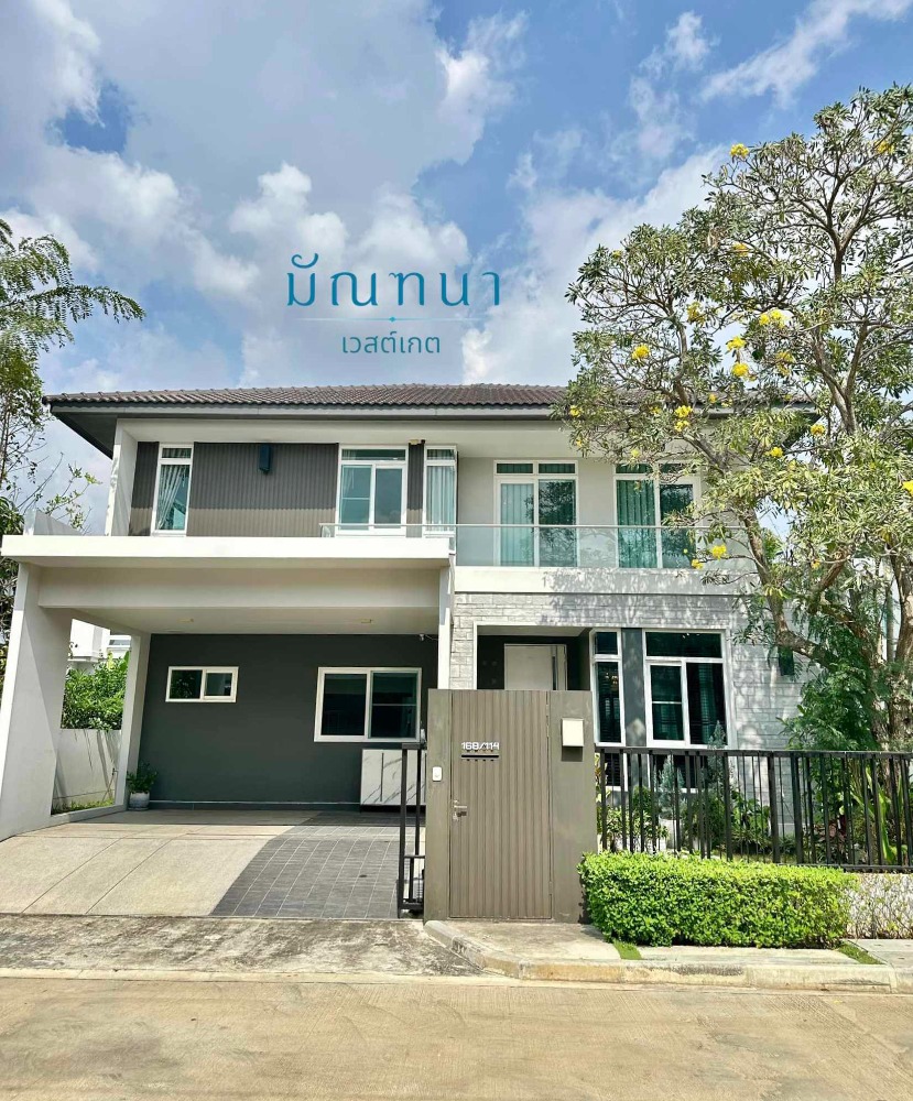 For SaleHouseRama5, Ratchapruek, Bangkruai : (For sale) ** Manthana Westgate, 2-story detached house near Central Westgate and the Purple Line **