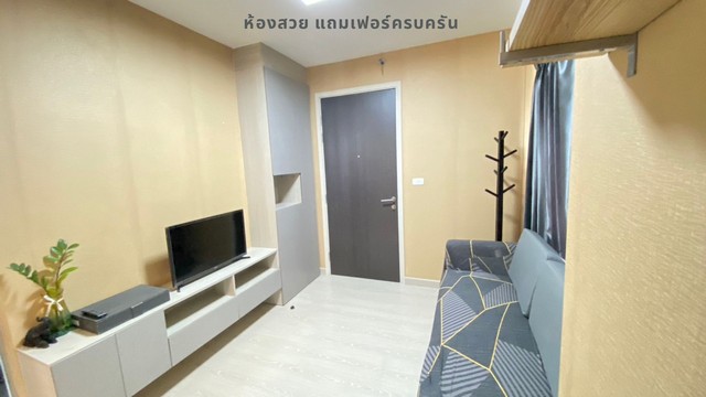 For SaleCondoChaengwatana, Muangthong : Selling very cheap, very new condo, 26 sq m, The Neche ID@Pakkret Station, Suankularb School, Nonthaburi, opposite the project, Tiwanon Road, near the Pink Line MRT station, only 5 minutes, Pak Kret-Nonthaburi.