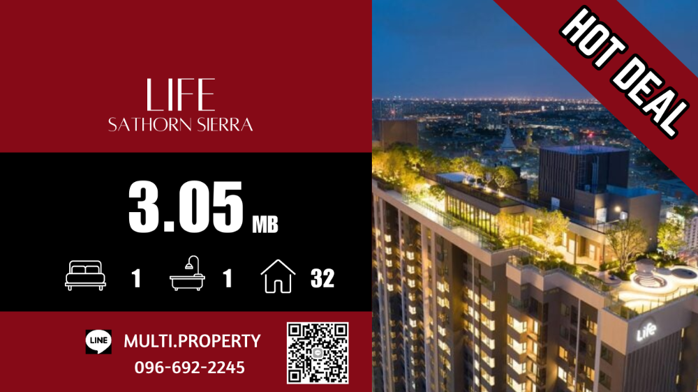 ขายคอนโดท่าพระ ตลาดพลู วุฒากาศ : 🔥🔥 HOT 🔥🔥 1 BED ราคาดีมากกก !! LIFE SATHORN SIERRA 28 sq.m. ตำแหน่งสวย ราคาดี มี Stock ขายทุกโครงการทั่วกทม. 📲 LINE : multi.property / TEL : 096-692-2245