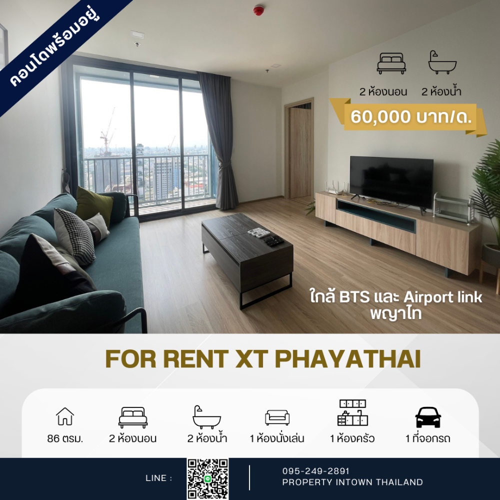 For RentCondoRatchathewi,Phayathai : (For Rent) XT Phayathai 2 Bedroom 60,000฿/month