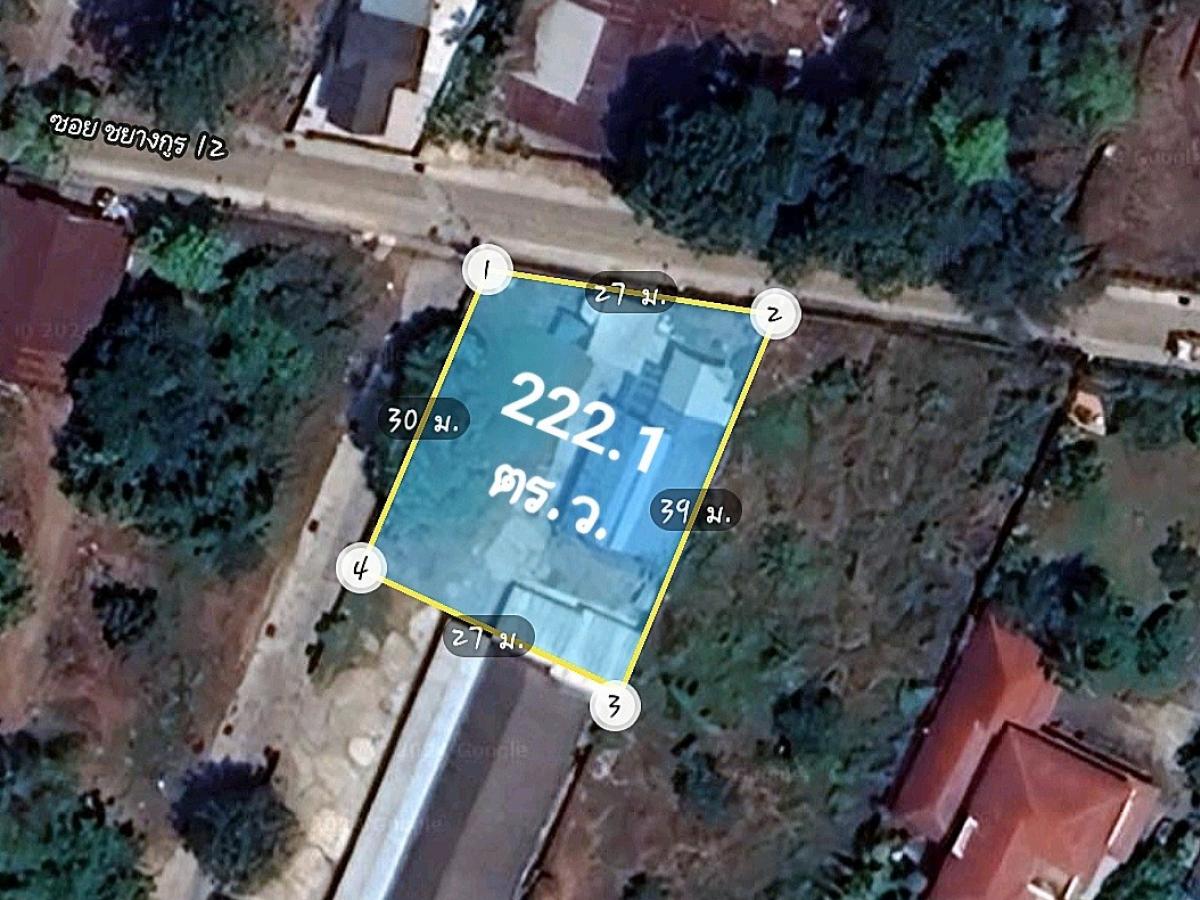 For SaleLandUbon Ratchathani : Cheap sale, land with buildings, behind Lotus Ubon, 222 sq m, Soi Chayangkun 12