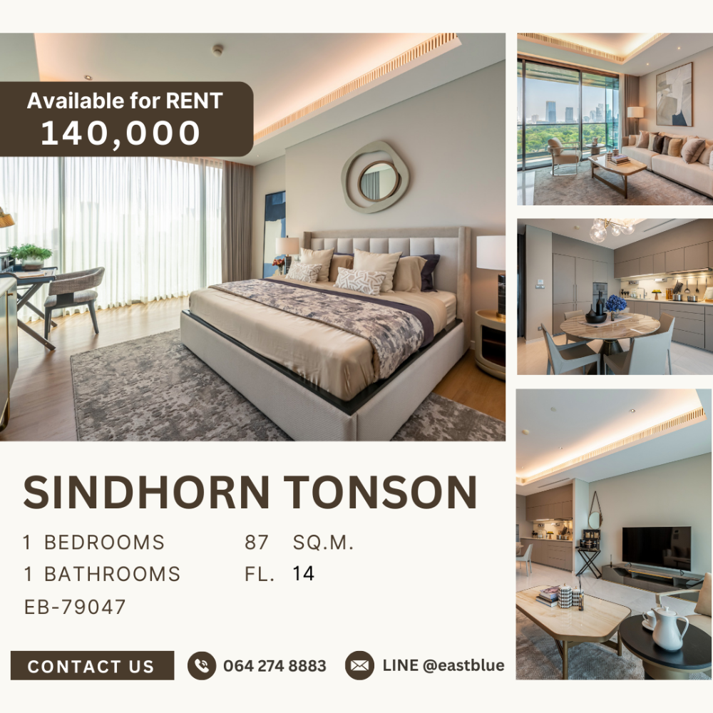 For RentCondoWitthayu, Chidlom, Langsuan, Ploenchit : Sindhorn Tonson for rent 140k update 20 apr 064 274 8883