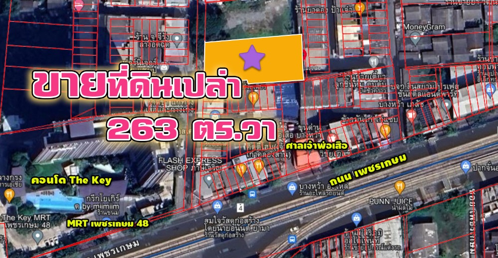 For SaleLandBang kae, Phetkasem : Empty land for sale, Phetkasem Road, Soi Phetkasem 62