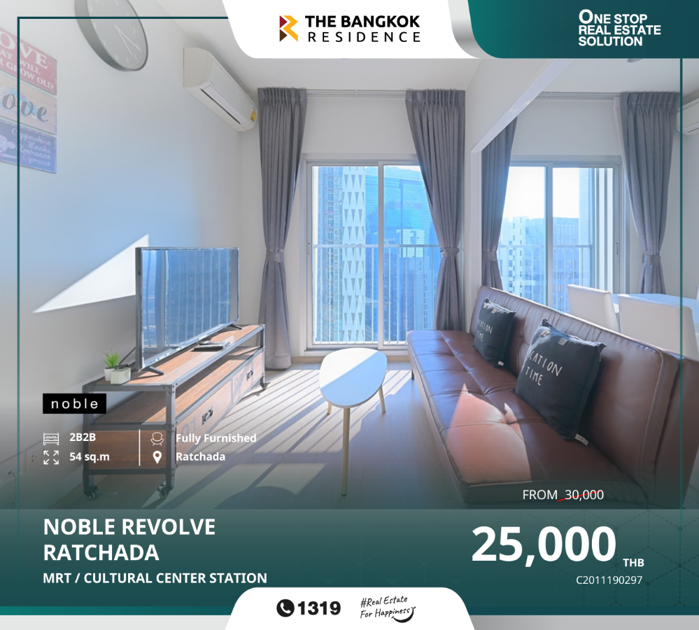 For RentCondoRatchadapisek, Huaikwang, Suttisan : Condo ready to move in in the heart of Ratchada, NOBLE REVOLVE RATCHADA, near MRT Cultural Center Station, surrounded by office buildings and amenities. Complete central area