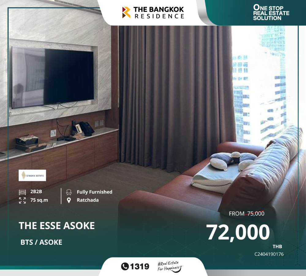 For RentCondoSukhumvit, Asoke, Thonglor : The project is located in a high potential location near the business district. Condo THE ESSE ASOKE The Esse Asoke near BTS Asoke.