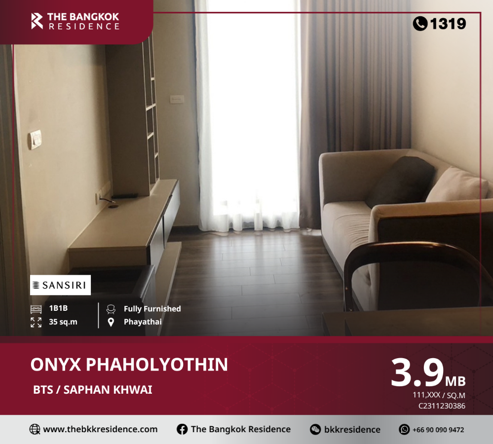 ขายคอนโดสะพานควาย จตุจักร : ONYX Phaholyothin ค้นพบนิยามการใช้ชีวิตไปกับคอนโดใจกลางเมือง ,ใกล้รถไฟฟ้า BTS สะพานควาย