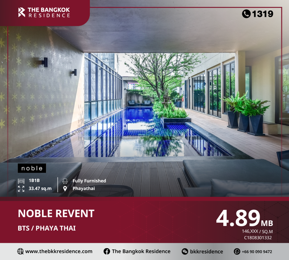 For SaleCondoRatchathewi,Phayathai : Noble Revent offers outstanding potential with a prime location in the heart of the metropolis, convenient transportation, close to BTS Phayathai station.