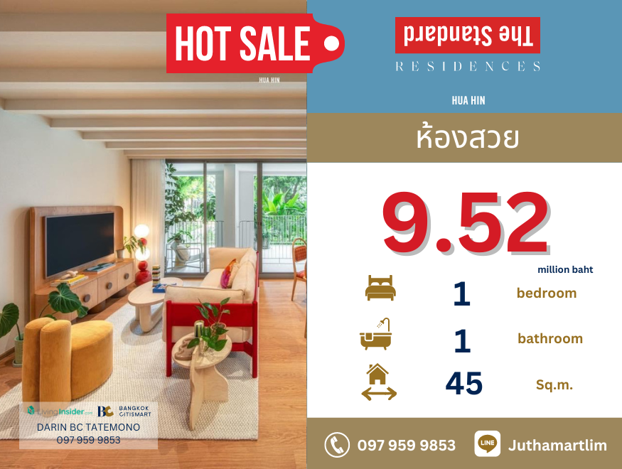 ขายคอนโดหัวหิน ประจวบคีรีขันธ์ : 🔥คอนโดติดหาด🔥The Standard Residences Hua-Hin 1 ห้องนอน 1 ห้องน้ำ 45 ตร.ม. ชั้น 2 ราคา 9,520,000 บาท ติดต่อ 097 959 9853